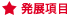 advanced_s